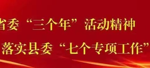 “爱心护学岗，暖心护成长”——大荔县崇业幼儿园中三班护学岗