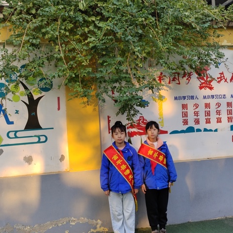 曙光小学四年级快乐第九周