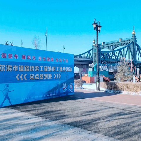 我们永远在路上