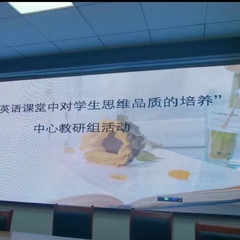 聚力研学新课标 脚踏实地向未来——宣化区小学英语中心教研组活动纪实