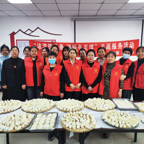 [北湖街道西虹社区]西虹社区举办“浓浓饺子香 暖暖冬至情”包饺子比赛
