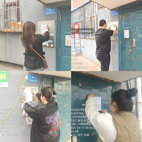 【北湖街道西虹社区】开展灵活就业社保补贴宣传和申报工作