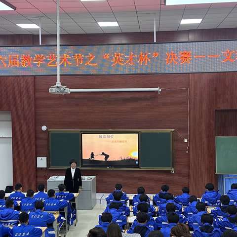 学习赋能 助学成长——扣河子镇中学教师赴通辽四中学习纪实
