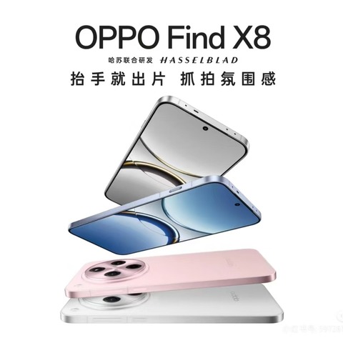 河间信誉楼OPPO新品Reno13系列可以预订啦！