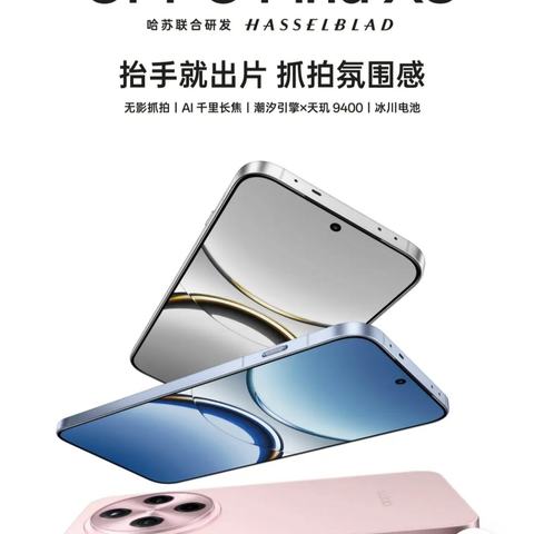 河间信誉楼13周年店庆电子部好商品推荐