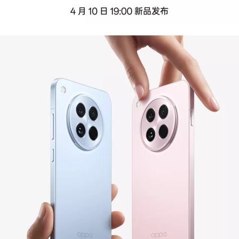 河间信誉楼OPPO新品Findx8s系列开启预订