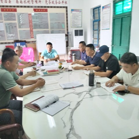 西南水利管理所召开人员分工调整工作会议