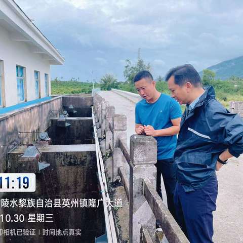 周部长到田仔水库检查指导强降雨防御工作