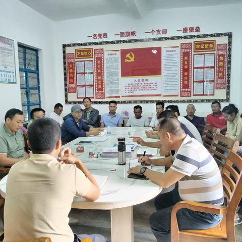 西南水利管理所召开汛期后工作部署会