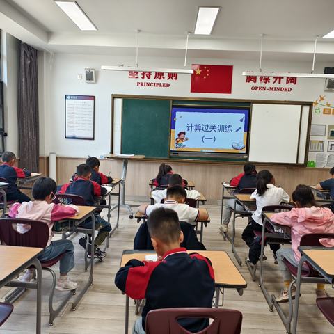 展计算风采，享数学魅力——合肥新华公学双语部小学计算过关大比拼