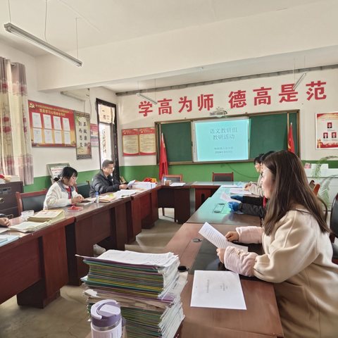 “教”学路漫漫，“研”途皆风景——哑柏镇六屯小学语文教研组教研活动纪实