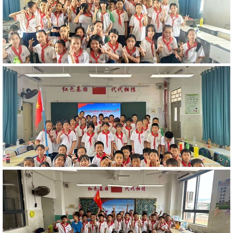 点亮童心，绽放童趣——海南定安第二独立师红军小学四年级欢庆“六一”国际儿童节活动简记
