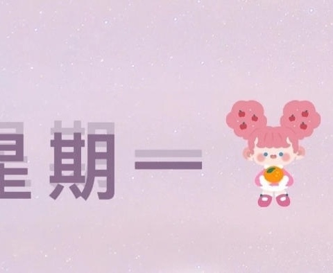 💖美好“食”光 健康成长🌾🍜——灵武市童乐幼儿园美食篇