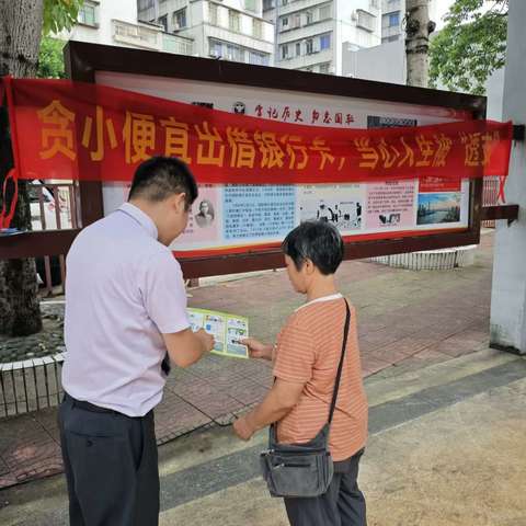 普及反假货币知识，筑牢反假货币防线！