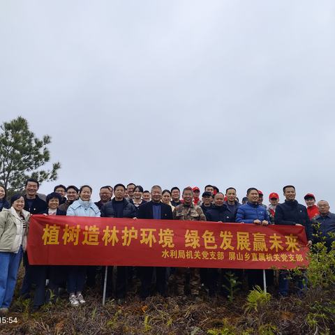 大田县水利局开展“植树造林护环境，绿色发展赢未来”的主题党日活动