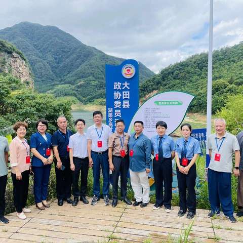 大田县开展“‘委员河长’环闽湖”联动监督活动