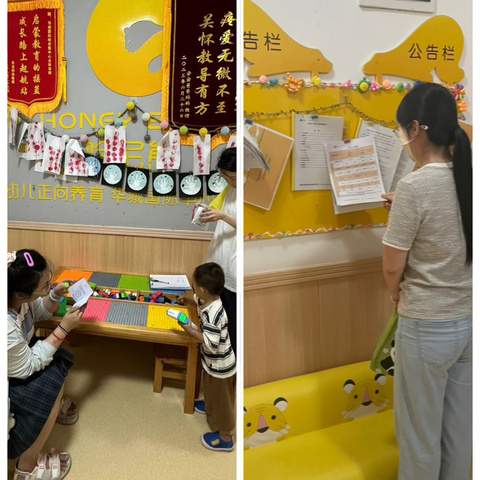 督导助前行，开学启新篇 ——长延堡街道托育新学期检查