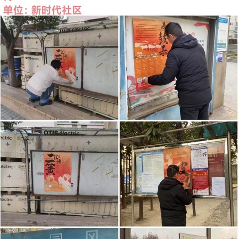 迎新春——长延堡街道民俗文化宣传进社区