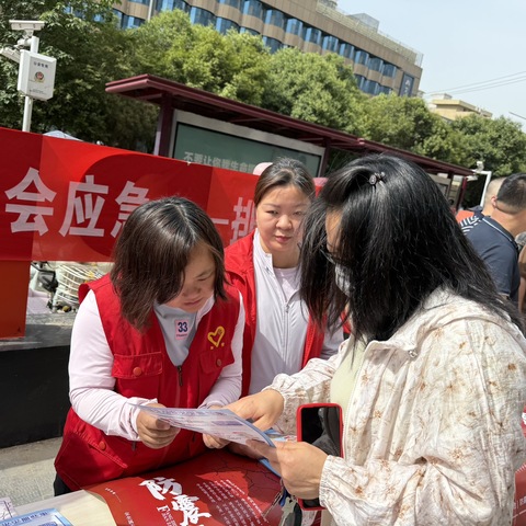 筑牢安全防线，守护幸福家园——东关南街街道办事处开展第17个防灾减灾日宣传活动