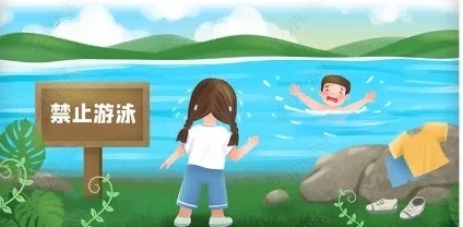 唐庙镇邓垓小学国庆假期学生安全致家长一封信