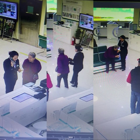 耄耋老人忘归途 农行员工助回家