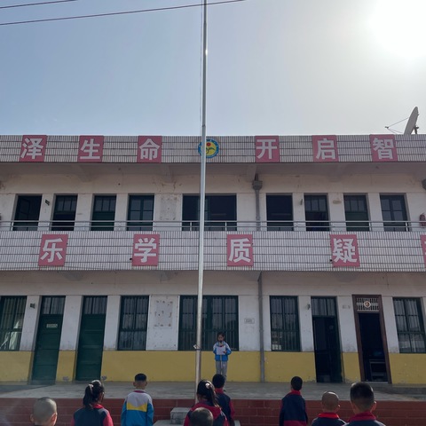 没有国的安  哪有家的好 ——东南镇高庙小学开展“国家安全教育日”系列活动