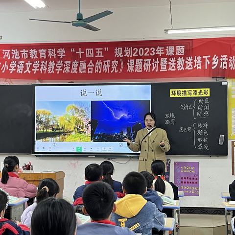 引领促成长，帮扶助提高 ——宜州区第三学区送教我校活动