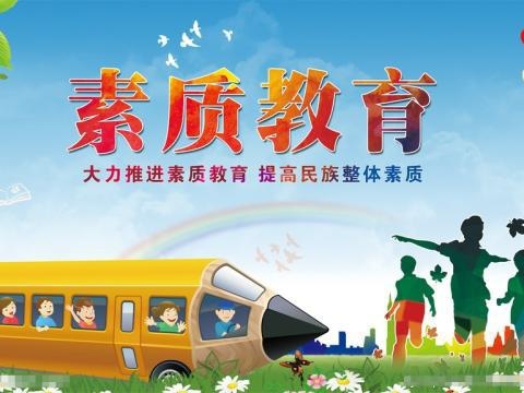 艺体润心灵，提质促发展 ——文水县凤凰路小学音体美评价活动