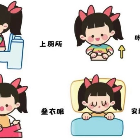 你好，幼儿园