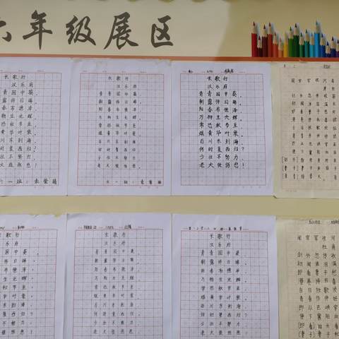 少年习字——未来可期 东夏亭镇第一小学开展每日一练活动