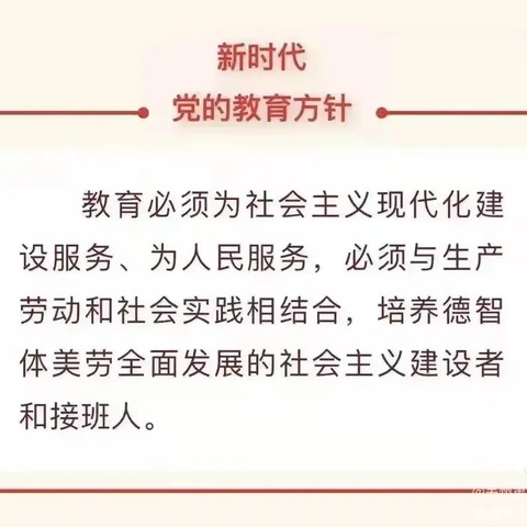 “童心谢师·爱在指尖”——塔城市也门勒乡中心幼儿园教师节主题活动