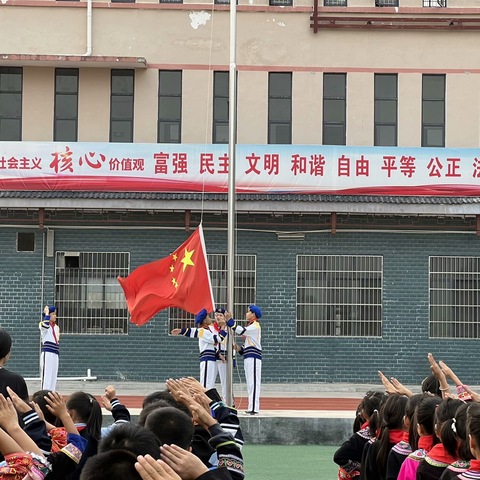 春光与时行，人间四月天———百色市右江区龙景第二小学教育集团汪甸校区第八周工作锦集