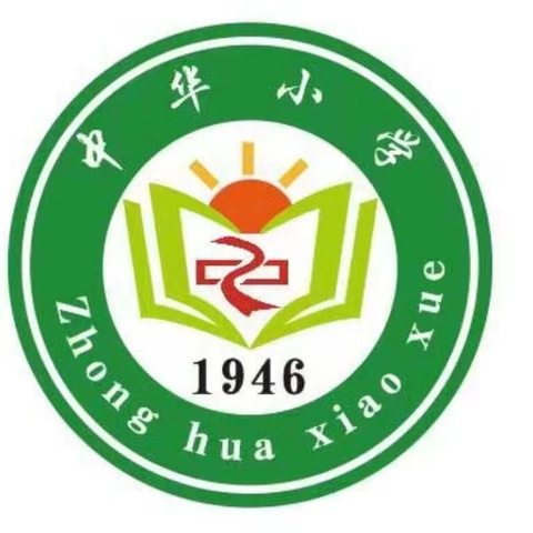 研思同行，合力共进——八步区铺门镇中华学区2024年春季学期教研活动