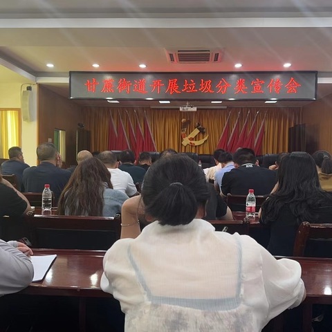 甘蔗街道开展“我是党员我先行，我到桶边来报道”主题垃圾分类宣传活动