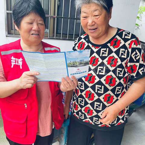 民政政策宣传  传递正能量