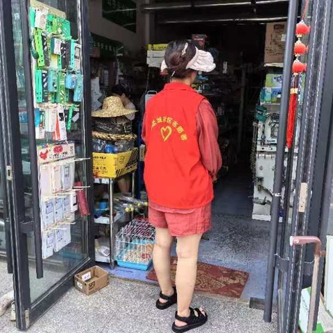 ❤网格，零距离，向阳花开进社区——花漾城社区7月份第4周工作小结