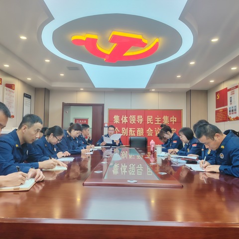 浐灞大队组织学习《坚持用好“一线工作法”推动陕西消防救援事业高质量发展》理论文章