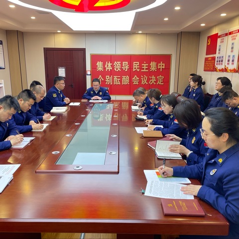 浐灞消防救援大队组织召开“条令学习月”动员部署会