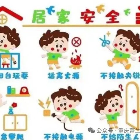 【暑假放假通知】鑫源幼儿园2025年暑假放假通知及安全温馨提示