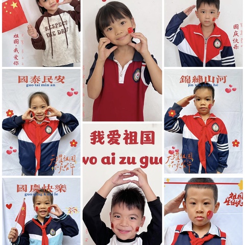 新星幼儿园2024秋精彩活动剪影