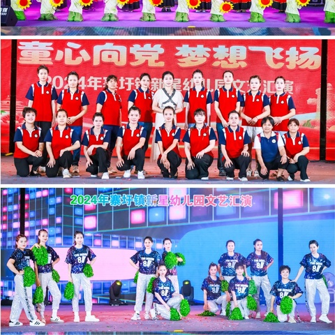 寨圩镇新星幼儿园2026年秋季学期招生开始啦！