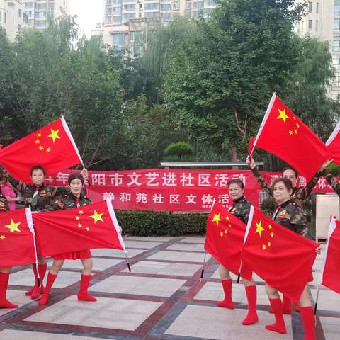 【静和苑社区】“同庆建军佳节，共叙军民鱼水情”