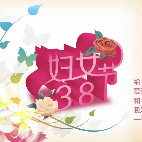 宁陵县妇幼保健院“三八”妇女节特惠体检活动开始啦！