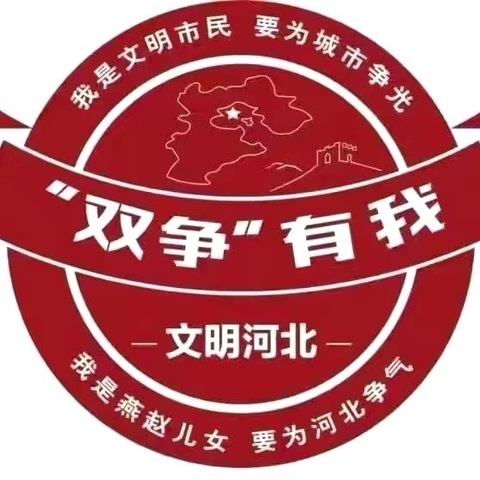 双争”有我｜保护视力   科学护眼——丛台区逸夫艺术小学家长课堂进校园系列活动