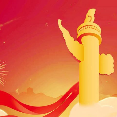 【放假通知】博山区爱尚幼儿园国庆节放假通知及温馨提示