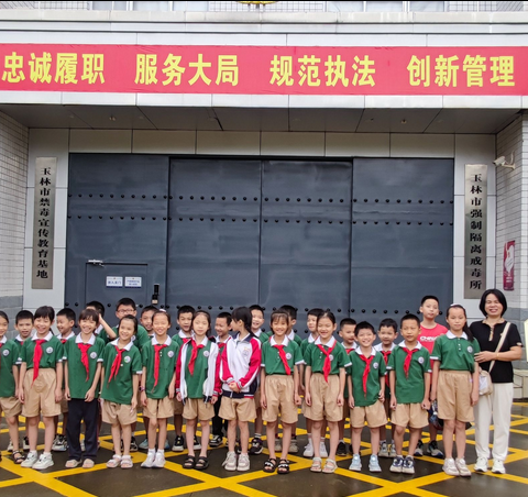 【2202】慧·雅战队㉒｜生命是天使，毒品是恶魔 –玉林市玉州区第三实验小学2202班暑假志愿战队