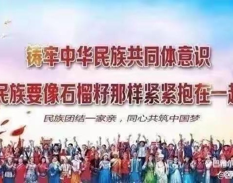 “防拐防骗•守护成长”——巴雅尔图胡硕中心幼儿园“防拐防骗”演练活动