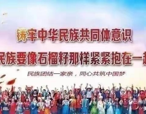 “防震减灾、地震演练”——巴雅尔图胡硕中心幼儿园地震演练