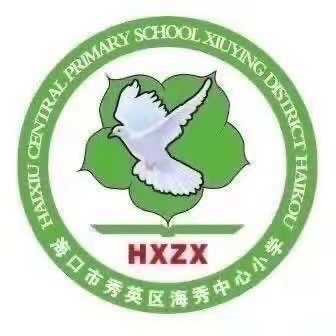 阳光心理 健康人生——记海秀中心小学2024春季心理健康教育主题班会