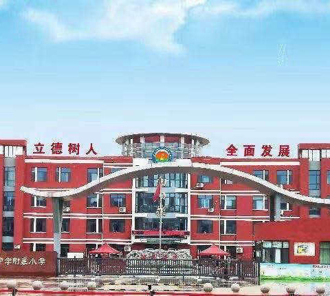 四2班家长进课堂“爱眼护眼”活动